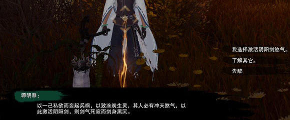 《剑网3》阴阳两界奇遇攻略