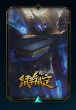 《LOL》2020鼠年限定皮肤汇总