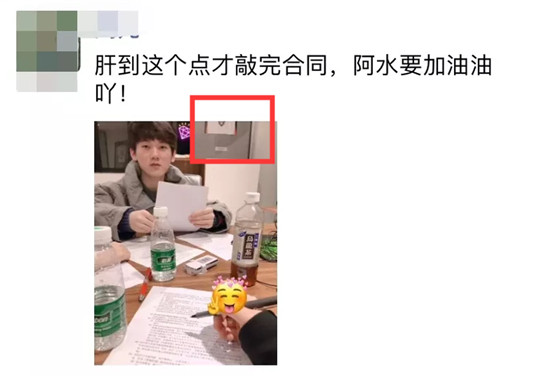 《LOL》2019LPL转会期12月18日最新消息汇总