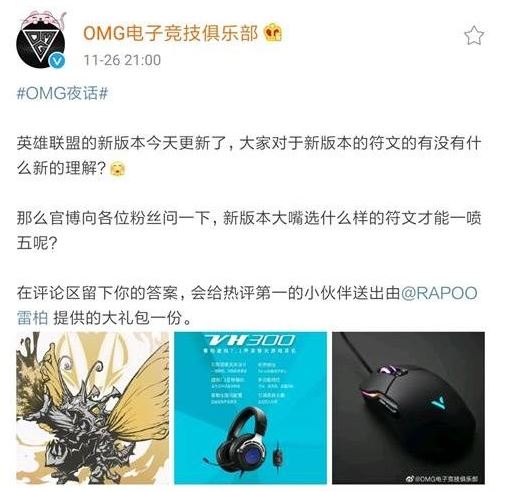 《LOL》2019LPL转会期12月18日最新消息汇总