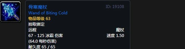 《魔兽世界》怀旧服奥山战场联盟声望奖励一览