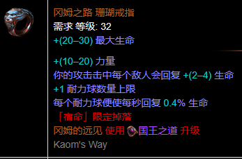 《流放之路》3.9勇士地震T18速刷BD推荐