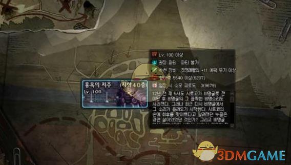《DNF》100版本搬砖地图搭配