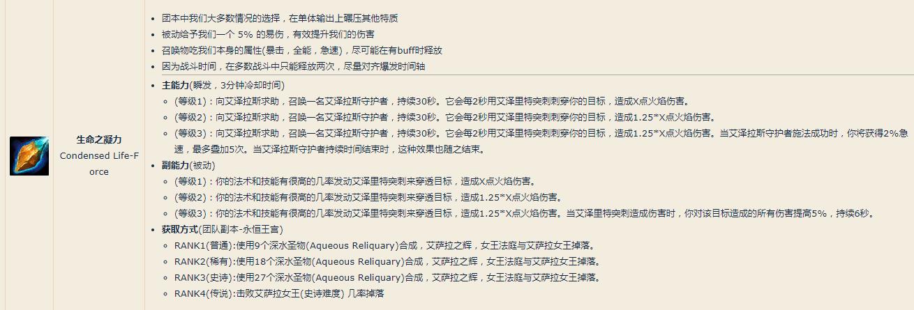 《魔兽世界》8.3浩劫DH精华