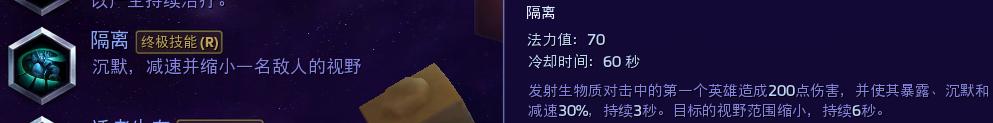《风暴英雄》德哈卡大型攻略