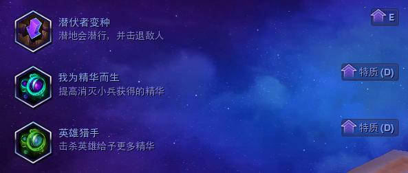 《风暴英雄》德哈卡大型攻略