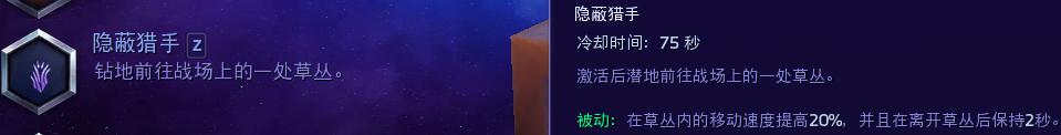 《风暴英雄》德哈卡大型攻略