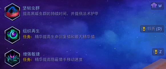 《风暴英雄》德哈卡大型攻略