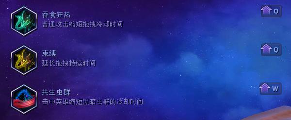《风暴英雄》德哈卡大型攻略