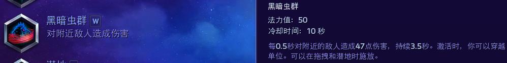 《风暴英雄》德哈卡大型攻略