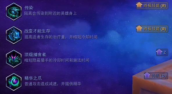 《风暴英雄》德哈卡大型攻略