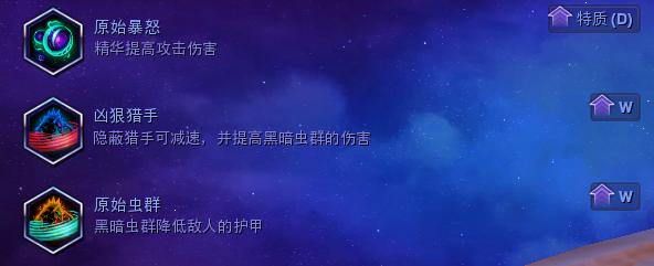 《风暴英雄》德哈卡大型攻略