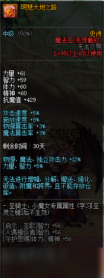 《DNF》冒险家支援活动2020