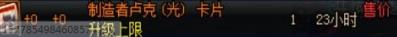 《DNF》2020搬砖厂推荐