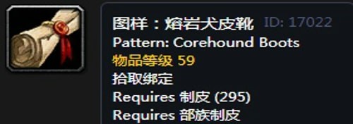 《魔兽世界》怀旧服瑟银兄弟会瑟银兄弟会声望图纸大全
