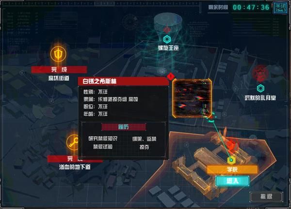《DNF》魔界大战副本通关攻略