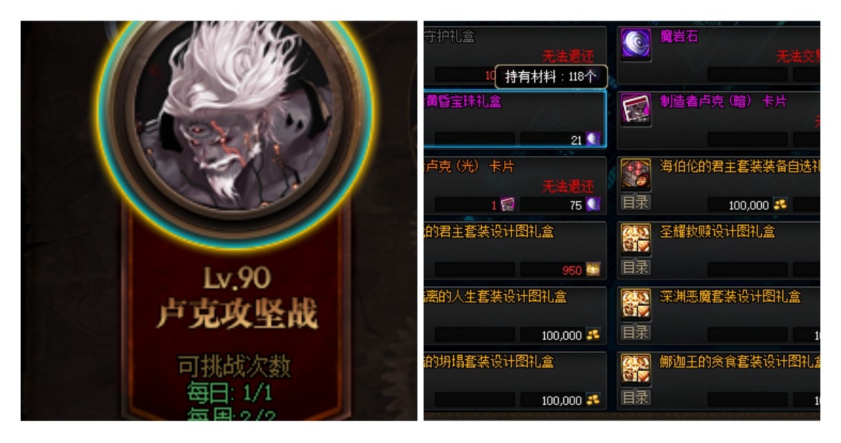 《DNF》2020平民搬砖职业排名