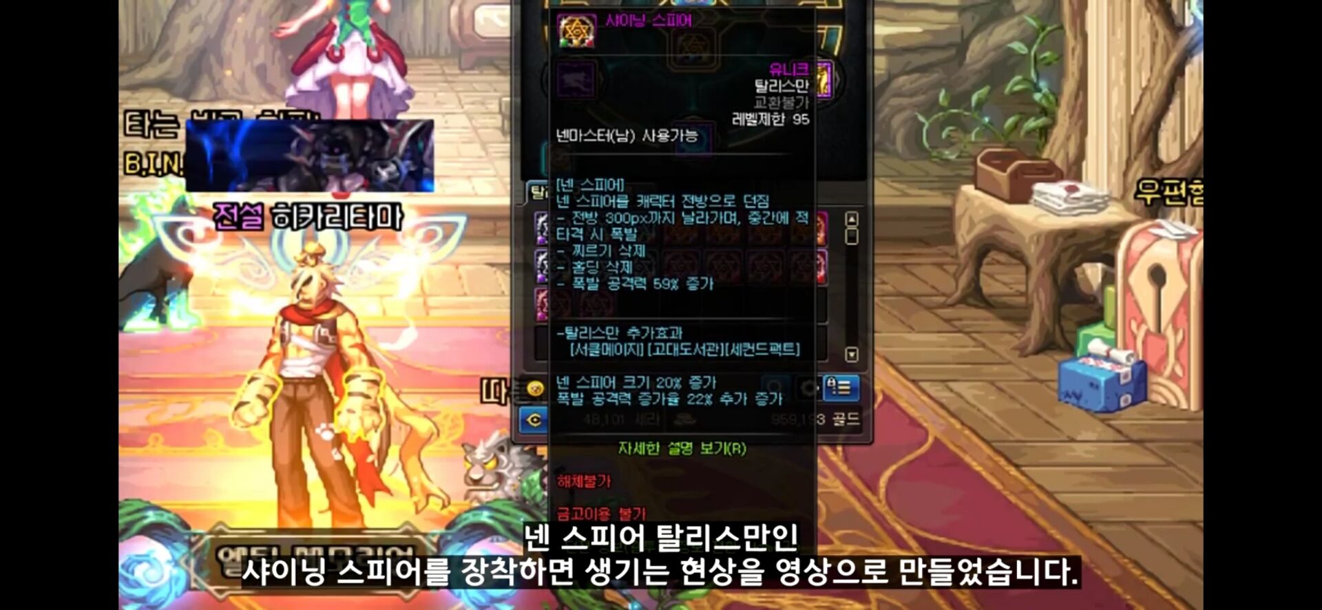 《DNF》男气功护石符文推荐
