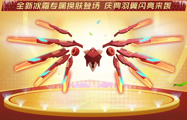 《逆战》2020春节最强武器一览