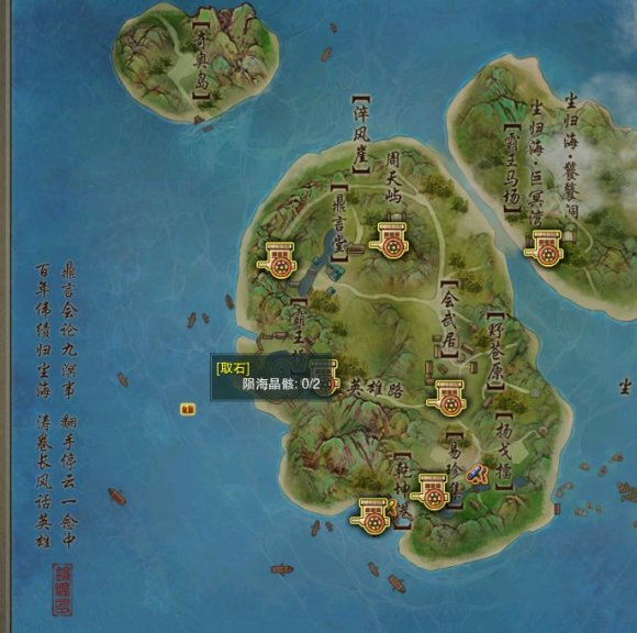 《剑网3》100级小橙武任务攻略