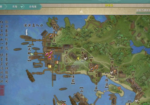 《剑网3》100级小橙武任务攻略