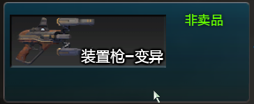 《逆战》2020春节最强近战武器一览