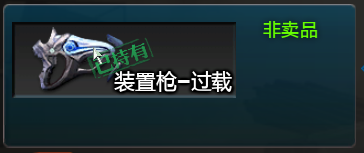《逆战》2020春节最强近战武器一览