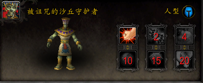《魔兽世界》8.3猎人宝宝大全