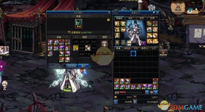 《DNF》2020阿修罗平民附魔推荐