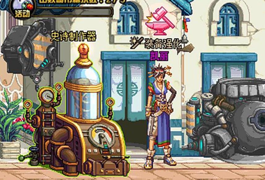 《DNF》2020装备强化概率介绍