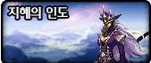 《DNF》100史诗装备出处一览