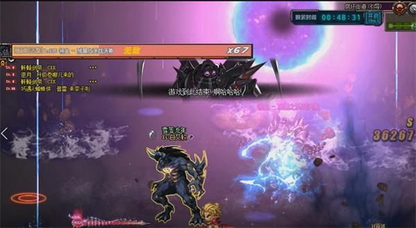 《DNF》魔界大战详细攻略