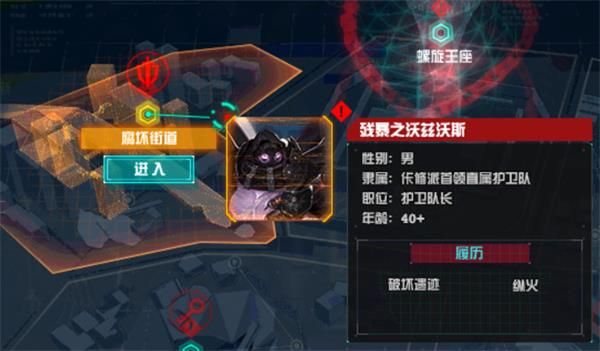 《DNF》魔界大战腐坏街道地下城攻略