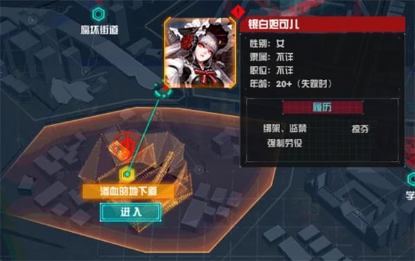 《DNF》魔界大战渗血的地下道地下城攻略
