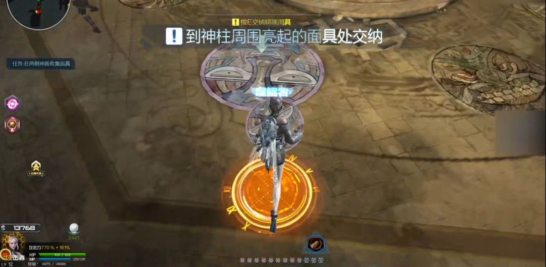 《逆战》雪山传说通关攻略