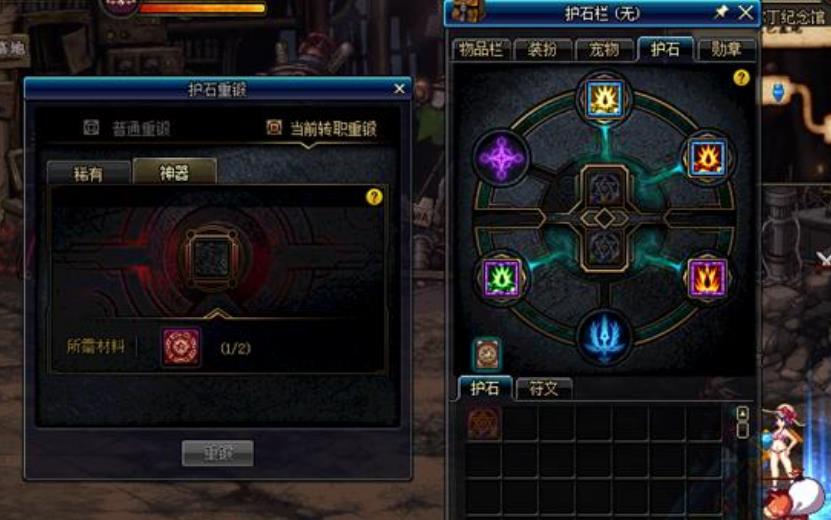 《DNF》战争痕迹中的发现任务介绍