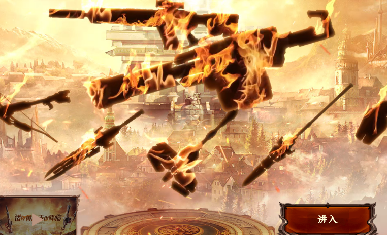 《逆战》诸神套碎片攻略