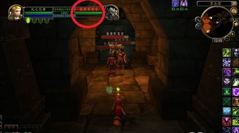 《魔兽世界》怀旧服裂盾军需官位置坐标介绍