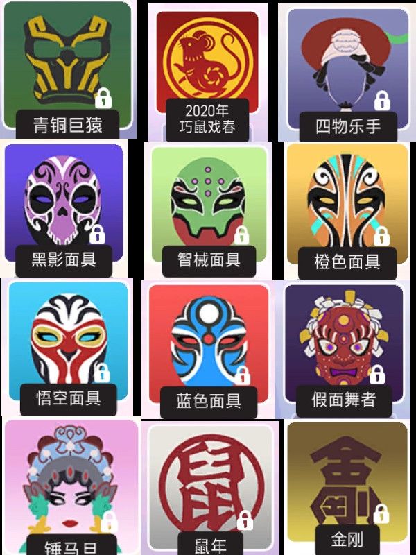 《守望先锋》2020年春节喷漆和头像汇总