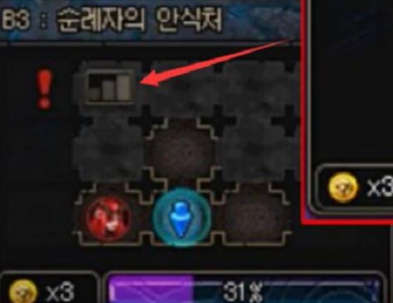 《DNF》洞察之眼复活圣殿BOSS攻略