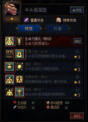 《DNF》阿拉德谋略战最强卡组搭配推荐