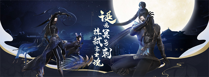 《古剑奇谭OL》2020春节商城折扣汇总