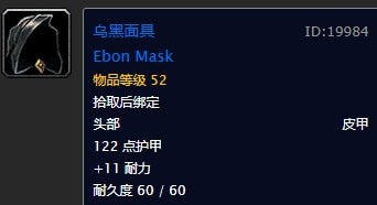 《魔兽世界》怀旧服盗贼50级任务奖励大全