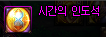 《DNF》95武器升级说明