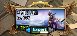 《DNF》95武器升级说明
