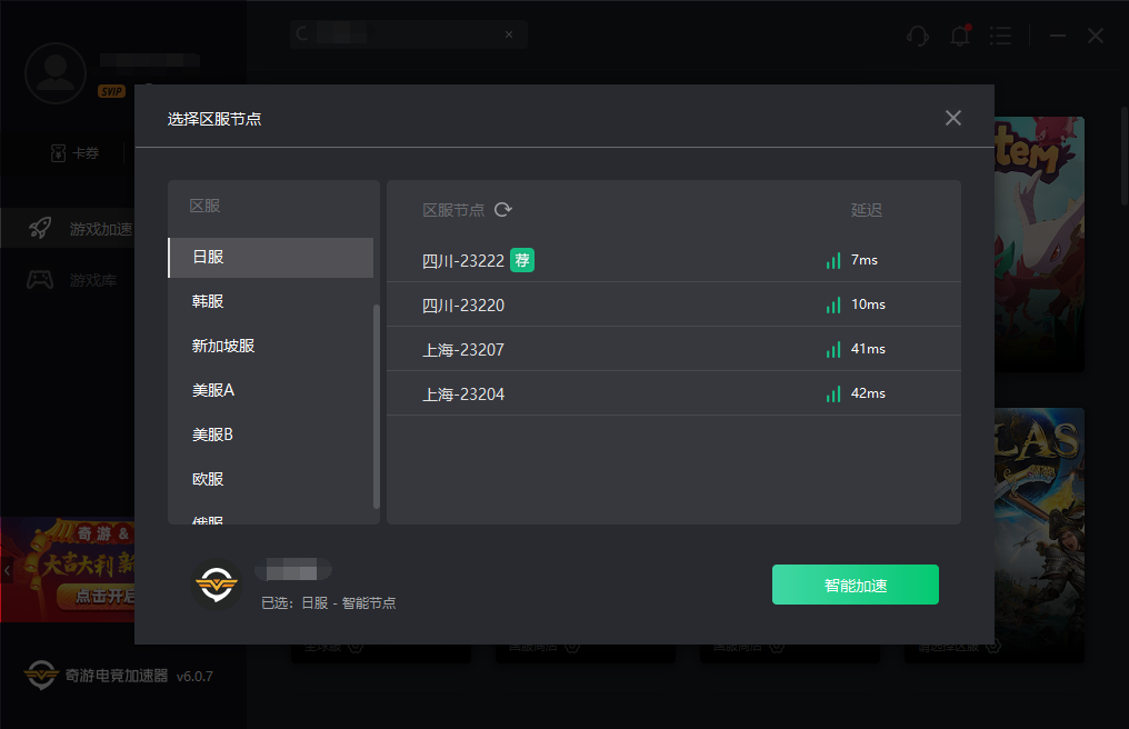 LOL卡牌《符文大地传说》PC版即将公测 最新消息汇总