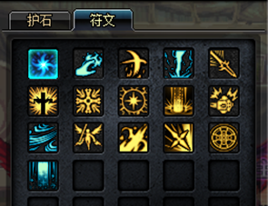 《DNF》100奶爸护石选择