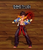 《DNF》男格斗真觉醒新增技能演示