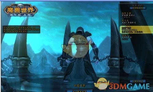 《魔兽世界》8.3奶骑特质选择