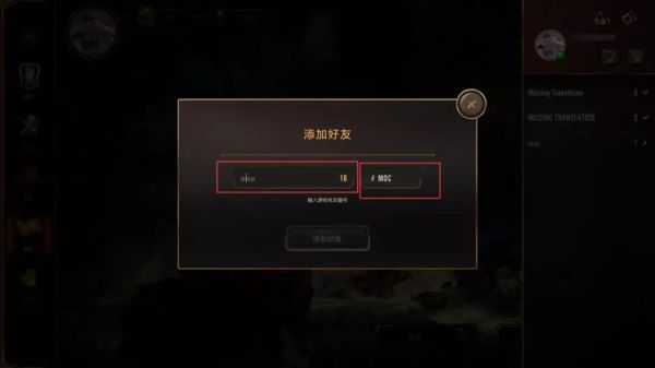 《LOR》互刷攻略